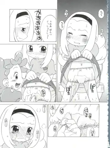 Moe Chara Zensho Vol. 4 Fhentai - Page 20