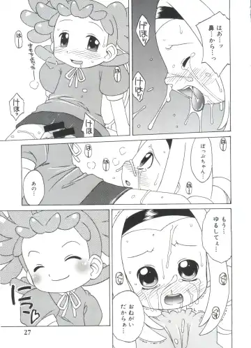 Moe Chara Zensho Vol. 4 Fhentai - Page 26