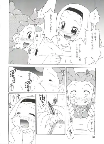 Moe Chara Zensho Vol. 4 Fhentai - Page 27