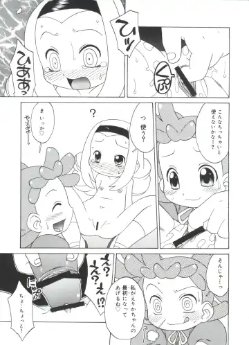 Moe Chara Zensho Vol. 4 Fhentai - Page 28