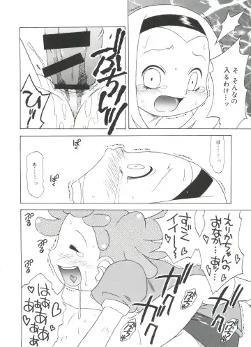 Moe Chara Zensho Vol. 4 Fhentai - Page 29