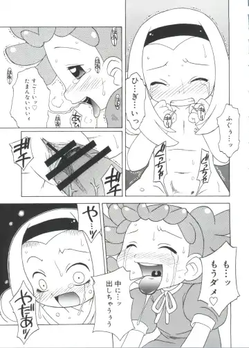 Moe Chara Zensho Vol. 4 Fhentai - Page 30