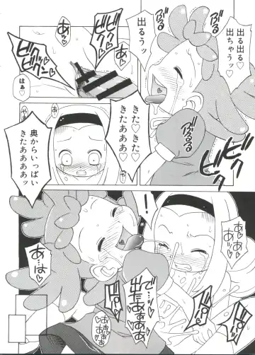 Moe Chara Zensho Vol. 4 Fhentai - Page 31