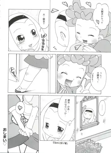 Moe Chara Zensho Vol. 4 Fhentai - Page 33