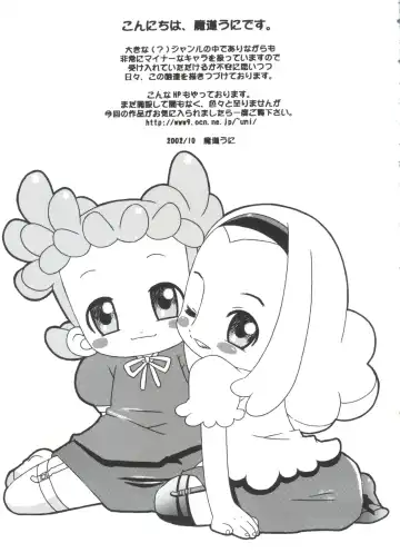 Moe Chara Zensho Vol. 4 Fhentai - Page 34