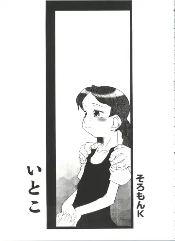 Moe Chara Zensho Vol. 4 Fhentai - Page 36