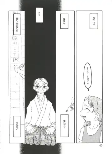 Moe Chara Zensho Vol. 4 Fhentai - Page 39