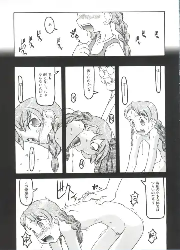 Moe Chara Zensho Vol. 4 Fhentai - Page 42