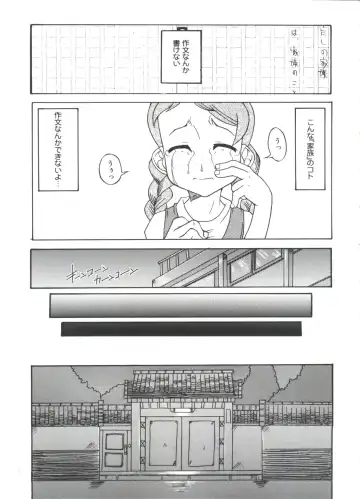 Moe Chara Zensho Vol. 4 Fhentai - Page 48