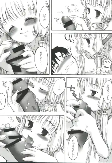 Moe Chara Zensho Vol. 4 Fhentai - Page 5