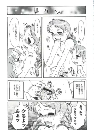 Moe Chara Zensho Vol. 4 Fhentai - Page 64