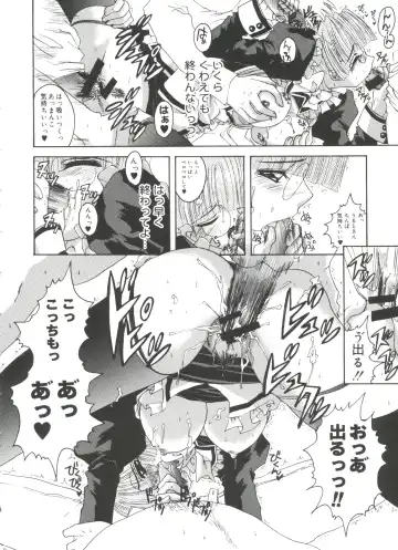 Moe Chara Zensho Vol. 4 Fhentai - Page 87