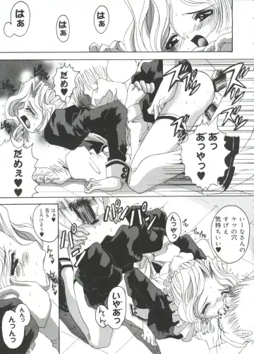 Moe Chara Zensho Vol. 4 Fhentai - Page 88