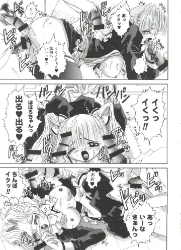 Moe Chara Zensho Vol. 4 Fhentai - Page 90