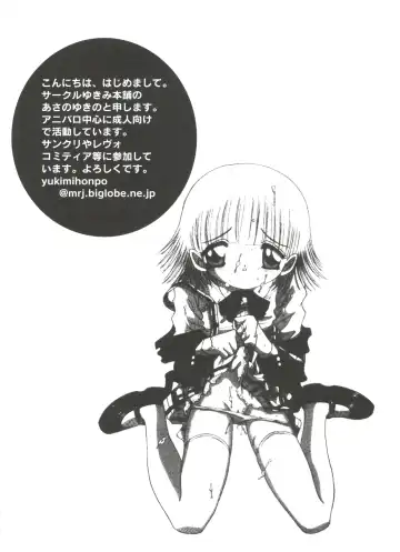 Moe Chara Zensho Vol. 4 Fhentai - Page 93