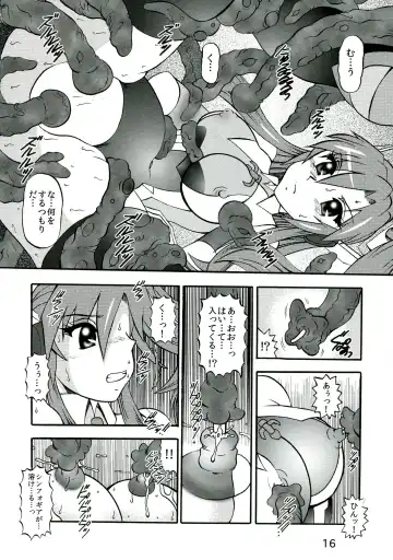 [Murakami Masaki] Seija no Shinshoku Fhentai - Page 16
