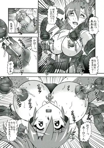 [Murakami Masaki] Seija no Shinshoku Fhentai - Page 17