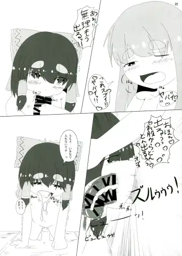 [Hosoi Kouzou - Magifuro Konnyaku - Pato-chan] Touhou Futanari Tokubetsu Keihou Fhentai - Page 22