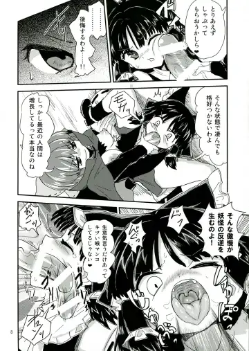 [Hosoi Kouzou - Magifuro Konnyaku - Pato-chan] Touhou Futanari Tokubetsu Keihou Fhentai - Page 8