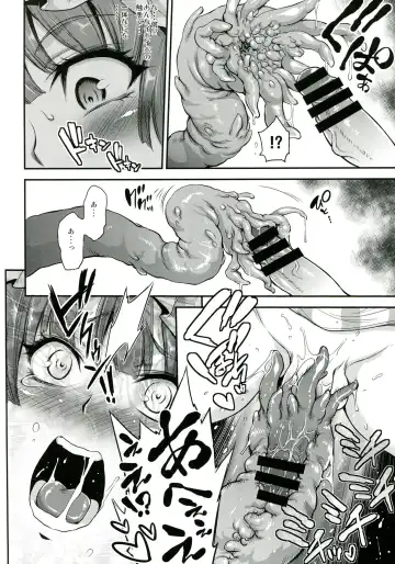 [Musashino Sekai] Futa Patchouli Fhentai - Page 12