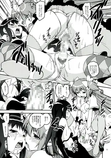 [Kanetsuki Masayoshi - Shinama] DEVI-LOSE Fhentai - Page 11