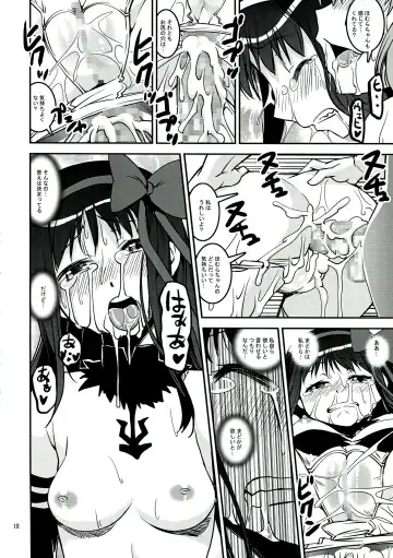 [Kanetsuki Masayoshi - Shinama] DEVI-LOSE Fhentai - Page 18