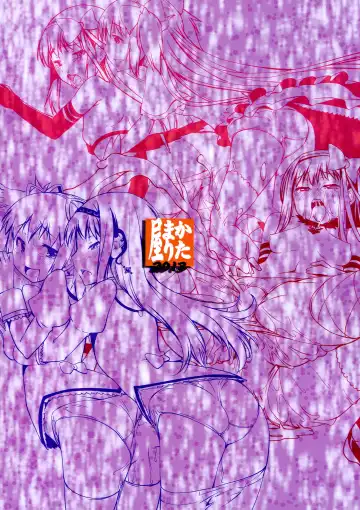 [Kanetsuki Masayoshi - Shinama] DEVI-LOSE Fhentai - Page 2