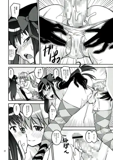 [Kanetsuki Masayoshi - Shinama] DEVI-LOSE Fhentai - Page 22