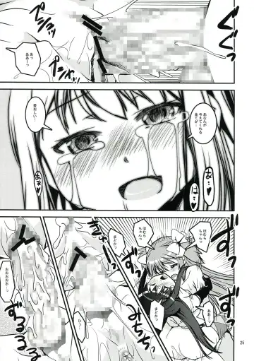 [Kanetsuki Masayoshi - Shinama] DEVI-LOSE Fhentai - Page 25