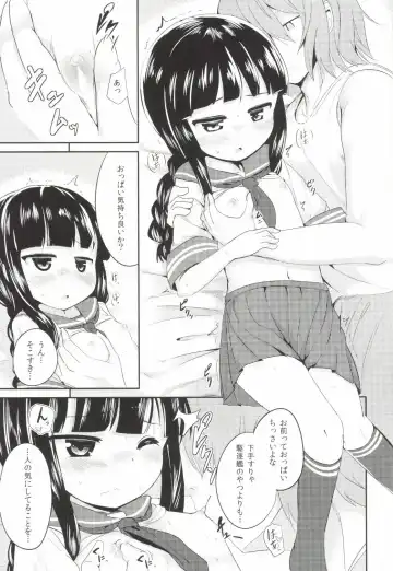 [Oosawa Ofuda] Maa...Sounee Fhentai - Page 8