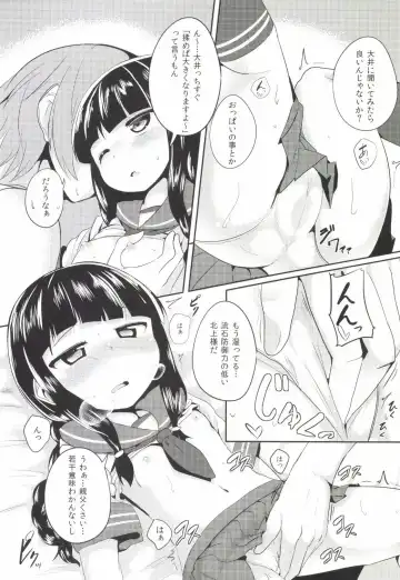 [Oosawa Ofuda] Maa...Sounee Fhentai - Page 9