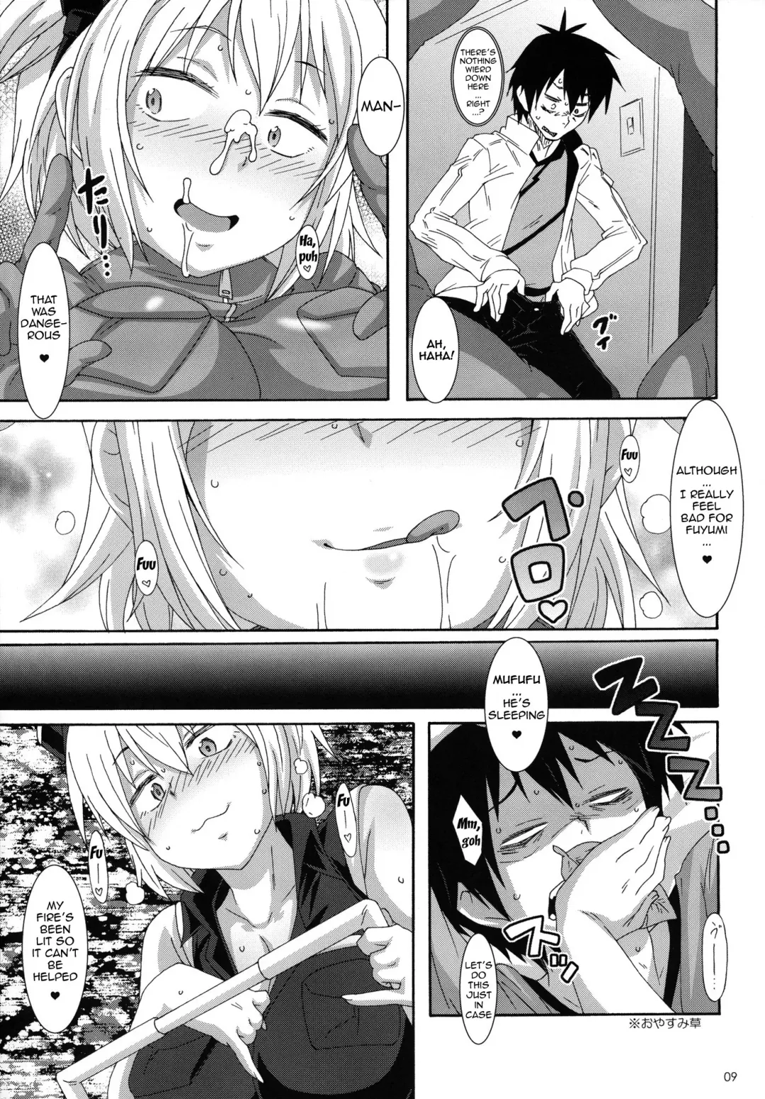 [Nori] Shakai no Mado | Window of Society Fhentai - Page 8