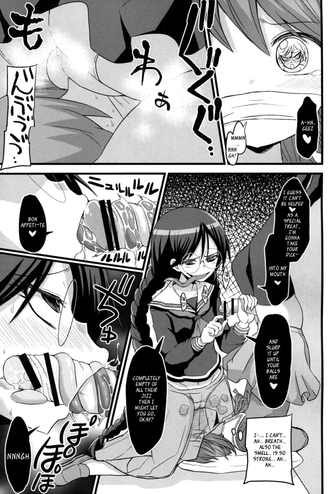 [Bu-chan] Script Error Fhentai - Page 22