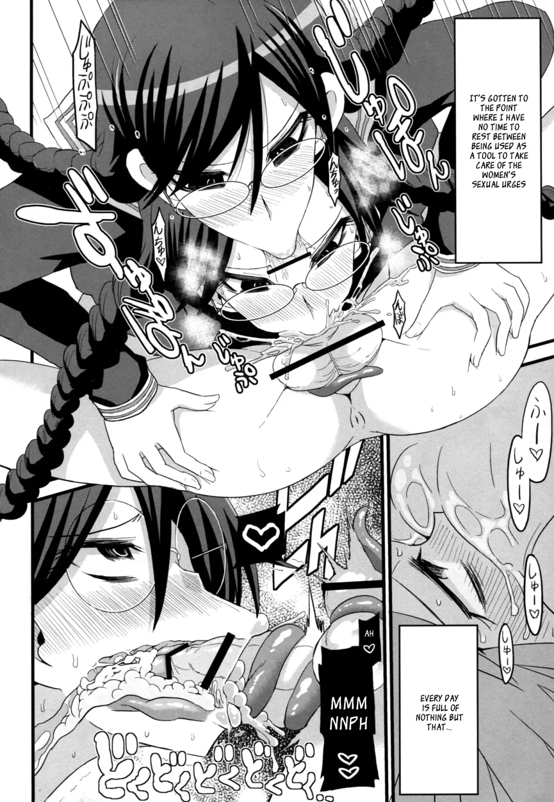 [Bu-chan] Script Error Fhentai - Page 23