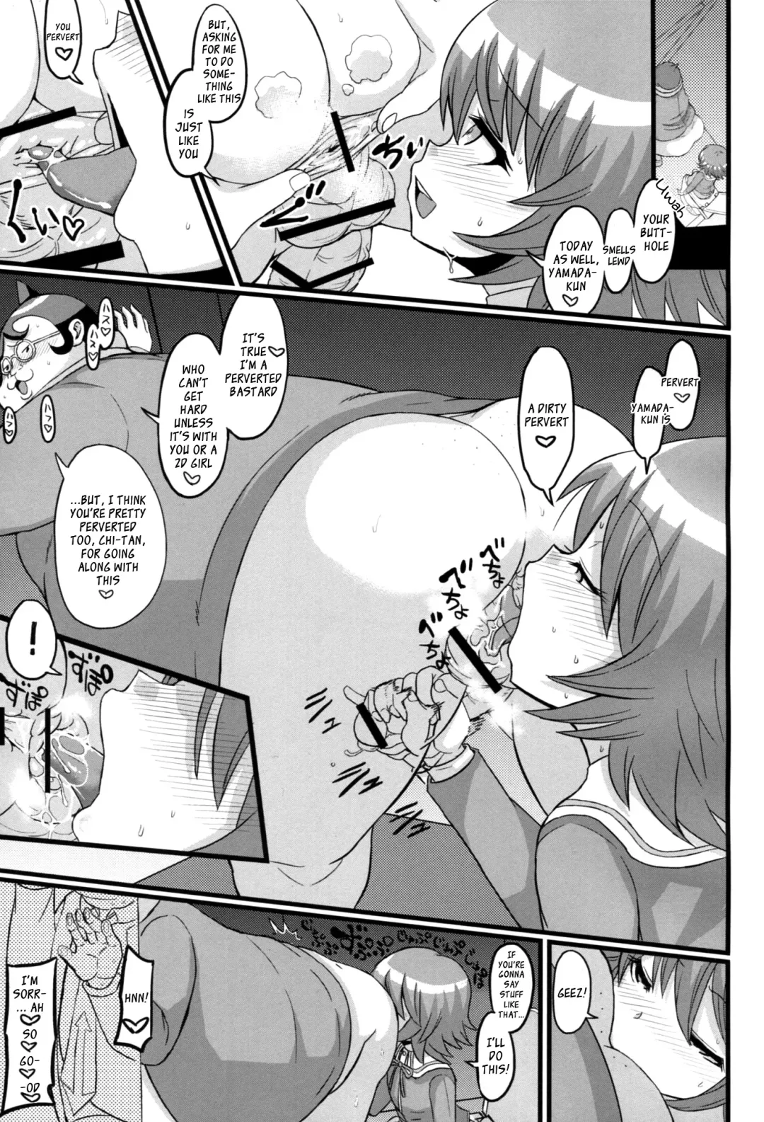 [Bu-chan] Script Error Fhentai - Page 4