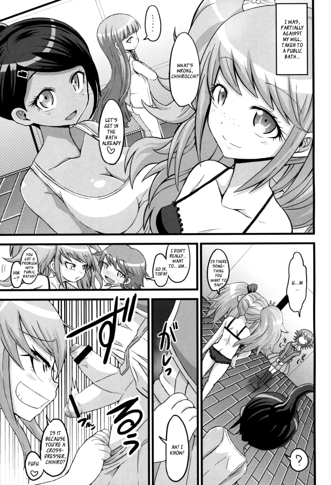 [Bu-chan] Script Error Fhentai - Page 6