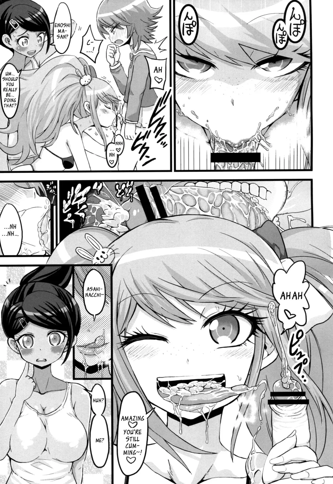 [Bu-chan] Script Error Fhentai - Page 8