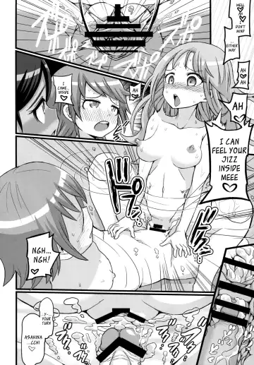 [Bu-chan] Script Error Fhentai - Page 15