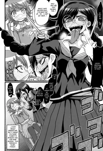 [Bu-chan] Script Error Fhentai - Page 21