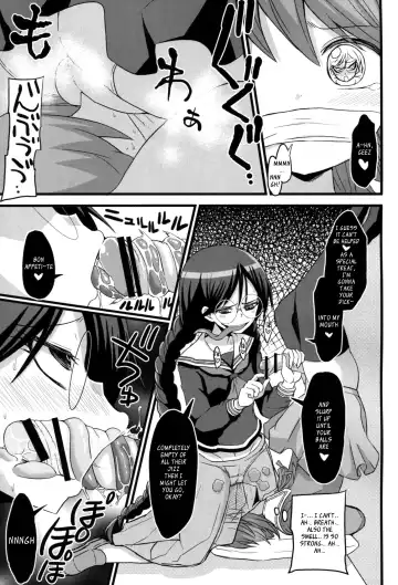 [Bu-chan] Script Error Fhentai - Page 22