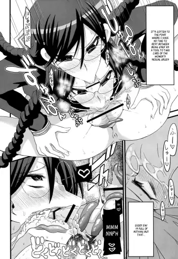 [Bu-chan] Script Error Fhentai - Page 23