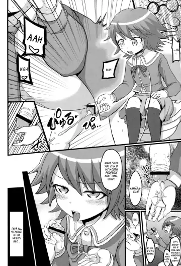 [Bu-chan] Script Error Fhentai - Page 5