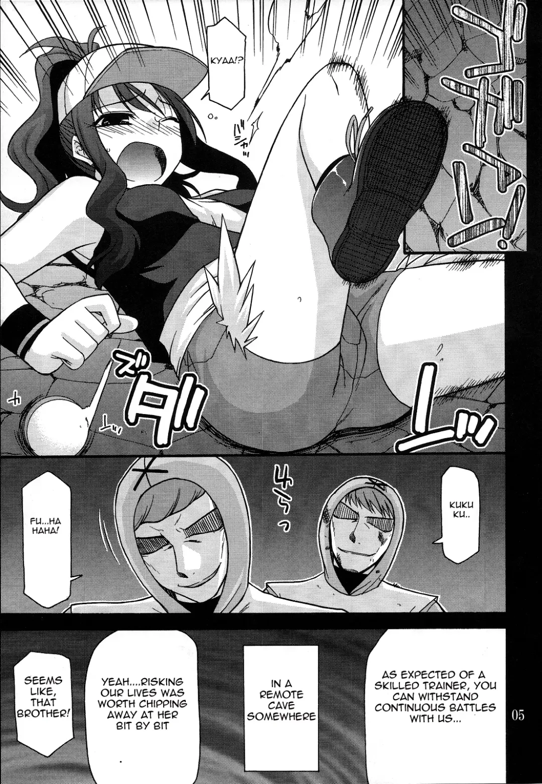 [Miyashiro Sousuke] DEEP BLACK Fhentai - Page 4