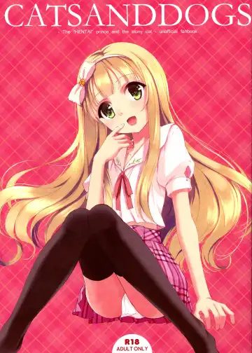 Read [Koga Nozomu - Shinokawa Arumi] CATS AND DOGS - Fhentai