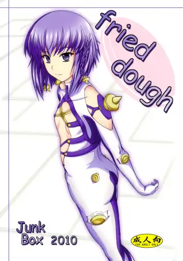 Read [Mutsuki] fried dough - Fhentai