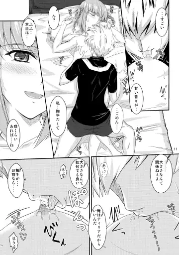 [Mutsuki] fried dough Fhentai - Page 10