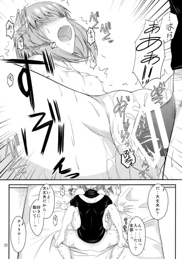 [Mutsuki] fried dough Fhentai - Page 21