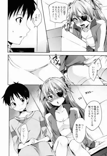 [Shono Kotaro] Koigokoro Bousouchu Fhentai - Page 10