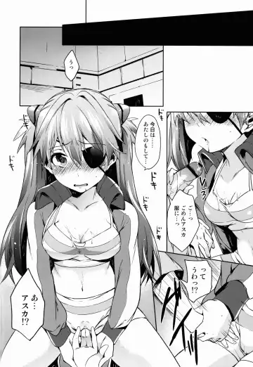[Shono Kotaro] Koigokoro Bousouchu Fhentai - Page 14