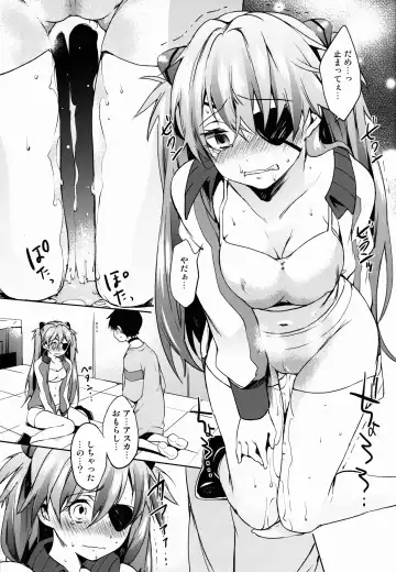 [Shono Kotaro] Koigokoro Bousouchu Fhentai - Page 19